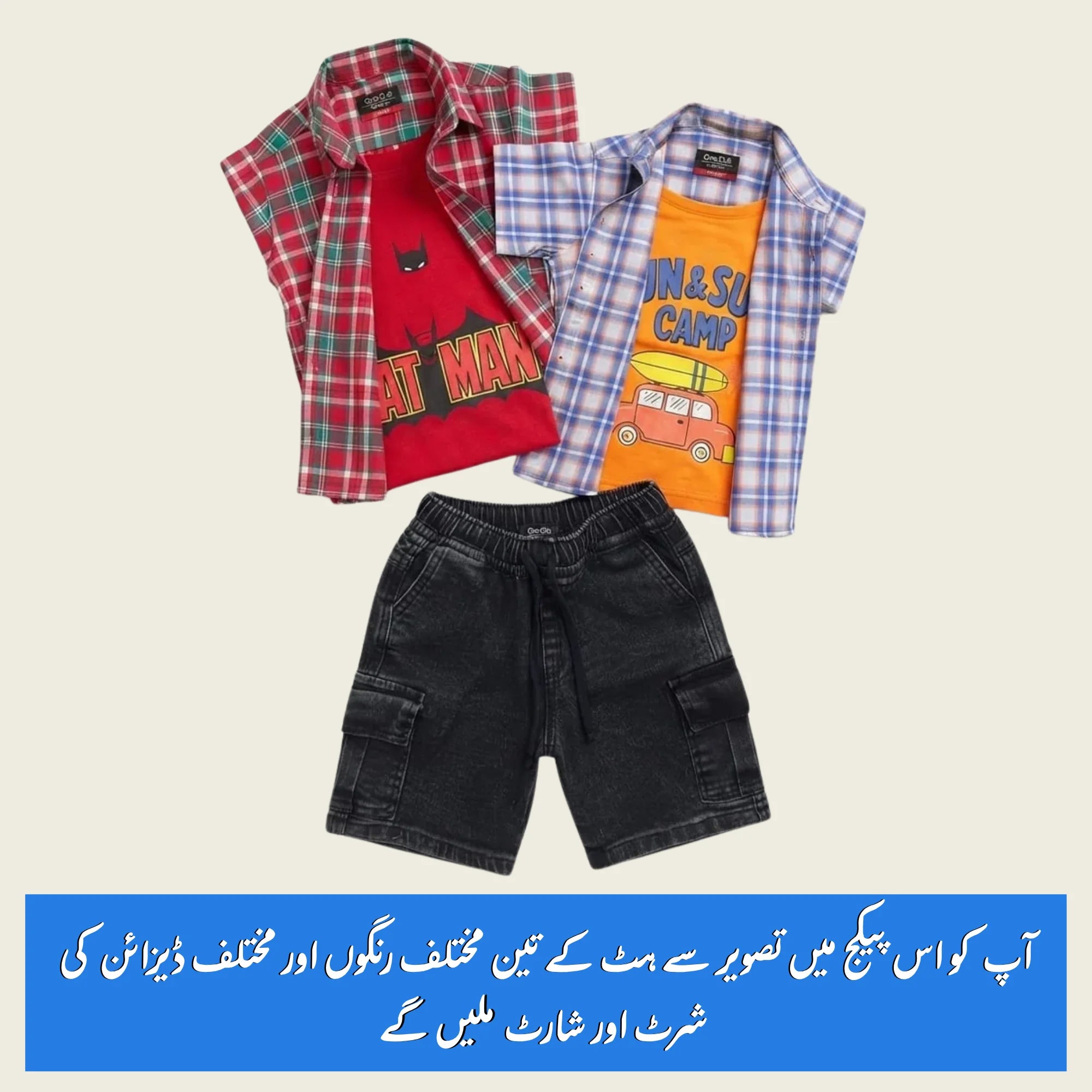 Boys 3-Pieces Set: 1 Denim Short & 2 Random Double Casual Shirts