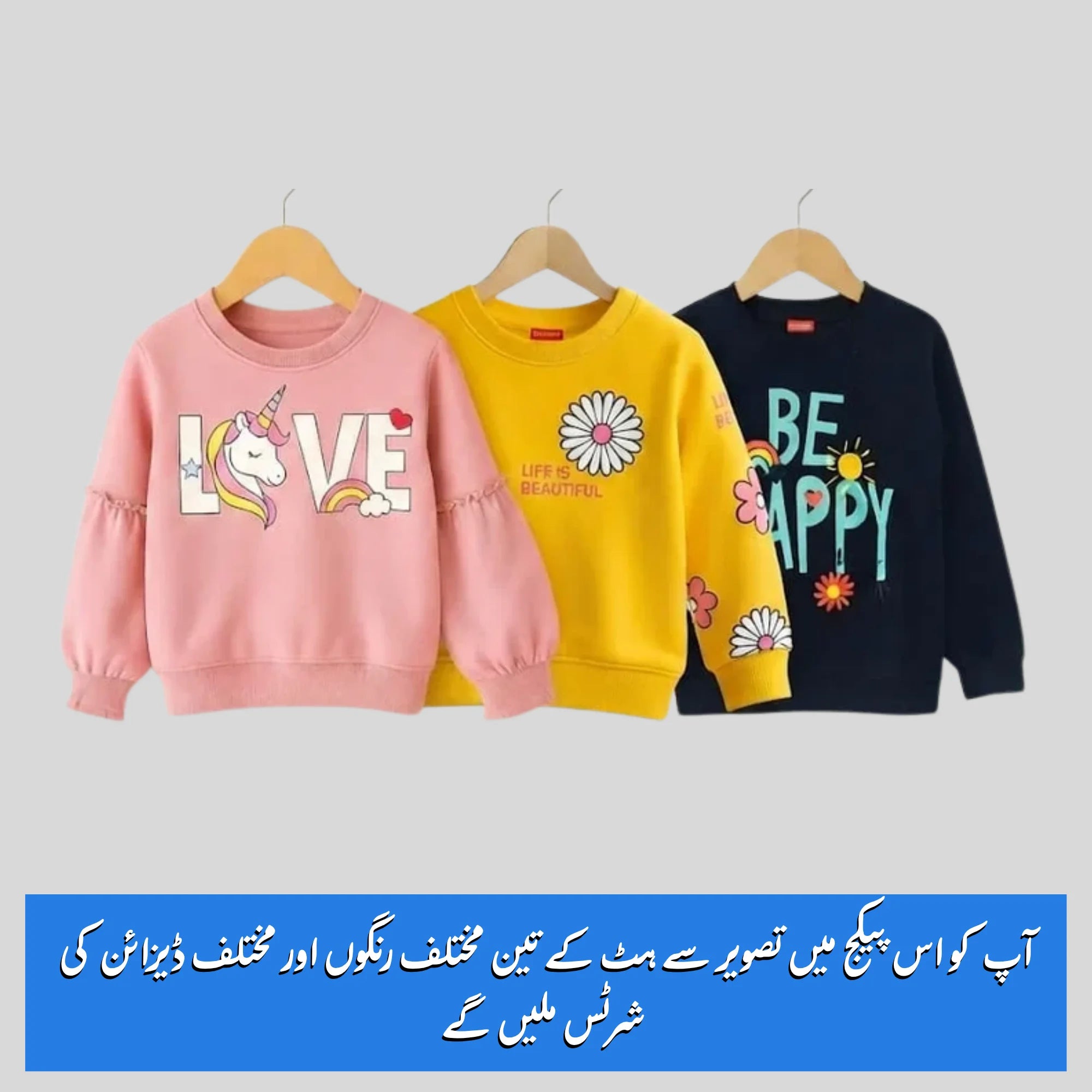 Pack of 3 Casual Sweatshirts for Girls