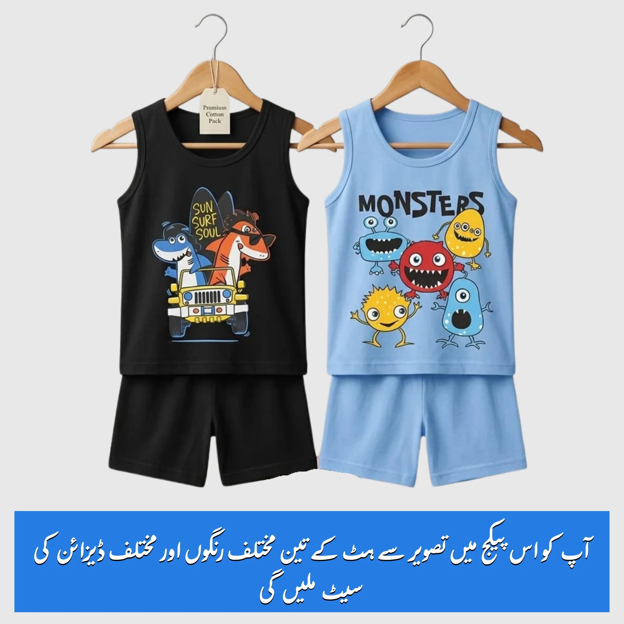 Random 2 Sleeveless Nicker Suit  Boys